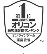 画像ギャラリー No.005のサムネイル画像 / 「ECO」,2013年度の顧客満足度ランキングの7項目でNo.1を受賞