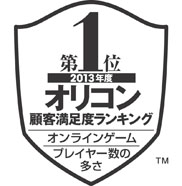 画像ギャラリー No.007のサムネイル画像 / 「ECO」,2013年度の顧客満足度ランキングの7項目でNo.1を受賞
