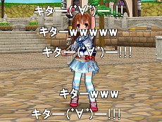 画像集#011のサムネイル/「エミル・クロニクル・オンライン」,大型アップデート「パートナー」を本日実装。ニコニコアプリ版のサービスもスタート