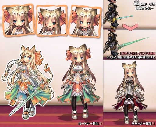 画像集#004のサムネイル/「ECO」のオフラインイベント「ECO祭2014」が11月23日に東京で開催