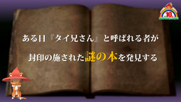 画像ギャラリー No.006のサムネイル画像 / 大阪では初となる「ECO祭」開催。新コンテンツ「アナザークロニクル」の詳細も明かされた「ECO★サミットvol.3」のレポートを掲載