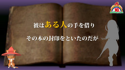 画像ギャラリー No.007のサムネイル画像 / 大阪では初となる「ECO祭」開催。新コンテンツ「アナザークロニクル」の詳細も明かされた「ECO★サミットvol.3」のレポートを掲載