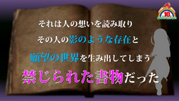 画像ギャラリー No.008のサムネイル画像 / 大阪では初となる「ECO祭」開催。新コンテンツ「アナザークロニクル」の詳細も明かされた「ECO★サミットvol.3」のレポートを掲載