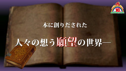 画像ギャラリー No.009のサムネイル画像 / 大阪では初となる「ECO祭」開催。新コンテンツ「アナザークロニクル」の詳細も明かされた「ECO★サミットvol.3」のレポートを掲載