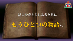 画像ギャラリー No.011のサムネイル画像 / 大阪では初となる「ECO祭」開催。新コンテンツ「アナザークロニクル」の詳細も明かされた「ECO★サミットvol.3」のレポートを掲載