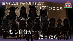 画像ギャラリー No.012のサムネイル画像 / 大阪では初となる「ECO祭」開催。新コンテンツ「アナザークロニクル」の詳細も明かされた「ECO★サミットvol.3」のレポートを掲載