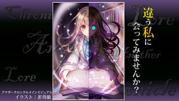 画像ギャラリー No.013のサムネイル画像 / 大阪では初となる「ECO祭」開催。新コンテンツ「アナザークロニクル」の詳細も明かされた「ECO★サミットvol.3」のレポートを掲載