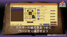 画像ギャラリー No.018のサムネイル画像 / 大阪では初となる「ECO祭」開催。新コンテンツ「アナザークロニクル」の詳細も明かされた「ECO★サミットvol.3」のレポートを掲載