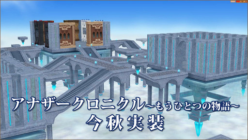 画像ギャラリー No.022のサムネイル画像 / 大阪では初となる「ECO祭」開催。新コンテンツ「アナザークロニクル」の詳細も明かされた「ECO★サミットvol.3」のレポートを掲載