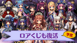 画像ギャラリー No.025のサムネイル画像 / 大阪では初となる「ECO祭」開催。新コンテンツ「アナザークロニクル」の詳細も明かされた「ECO★サミットvol.3」のレポートを掲載