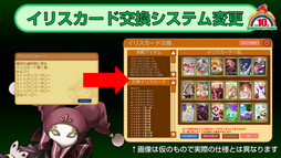 画像ギャラリー No.026のサムネイル画像 / 大阪では初となる「ECO祭」開催。新コンテンツ「アナザークロニクル」の詳細も明かされた「ECO★サミットvol.3」のレポートを掲載