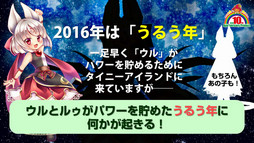 画像ギャラリー No.027のサムネイル画像 / 大阪では初となる「ECO祭」開催。新コンテンツ「アナザークロニクル」の詳細も明かされた「ECO★サミットvol.3」のレポートを掲載