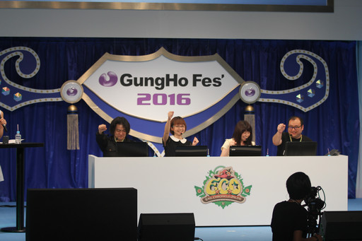 画像ギャラリー No.004のサムネイル画像 / 声優の門脇舞以さんと大空直美さんが飛空庭を訪問し,ミニドラマも演じた「エミル・クロニクル・オンライン」ステージをレポート