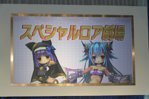 画像ギャラリー No.013のサムネイル画像 / 声優の門脇舞以さんと大空直美さんが飛空庭を訪問し,ミニドラマも演じた「エミル・クロニクル・オンライン」ステージをレポート