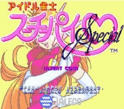 画像ギャラリー No.001のサムネイル画像 / 「777タウン」にジャレコ「アイドル雀士スーチーパイSpecial」登場