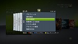 1119ΥåץǡȡNew Xbox ExperienceפǡXbox 360ϤɤѤ롩