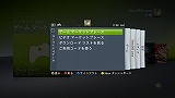#006Υͥ/1119ΥåץǡȡNew Xbox ExperienceפǡXbox 360ϤɤѤ롩