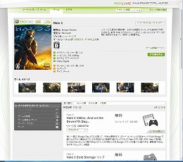 1119ΥåץǡȡNew Xbox ExperienceפǡXbox 360ϤɤѤ롩