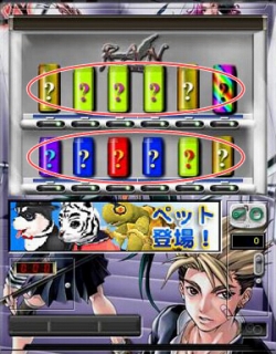 画像ギャラリー No.003のサムネイル画像 / 「RAN ONLINE」クリスタルネックレスなどが当たるガチャWチャンス