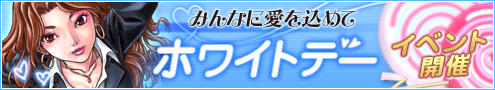 画像ギャラリー No.005のサムネイル画像 / 学園同士の戦いも。「RAN ONLINE」,“春のRANまつり”を開催
