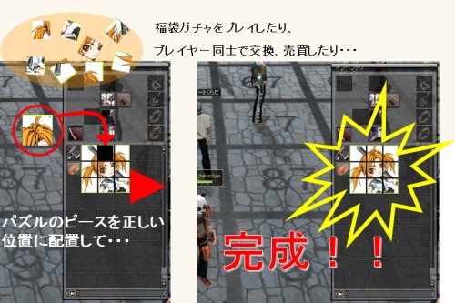 画像ギャラリー No.002のサムネイル画像 / 「RAN」福袋ガチャ&“ワン!ツー!!RANポイントフェア”実施