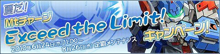 画像ギャラリー No.001のサムネイル画像 / 「鋼鉄戦記C21」に新ロボ追加。各種キャンペーンも開催
