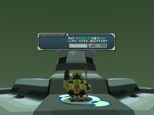 画像ギャラリー No.014のサムネイル画像 / 「鋼鉄戦記C21」,悪魔軍が駐屯する新惑星“アルモス”を本日実装。攻略の鍵を握る新生・天使軍の最新システム「A.Re.S」とは……?