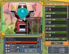 画像ギャラリー No.022のサムネイル画像 / 「C21」“マニモde ガチャSP”に3体の新ロボ&新手持ち武器が登場