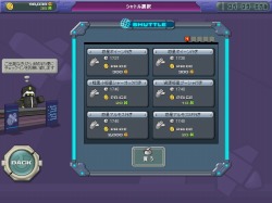 画像ギャラリー No.006のサムネイル画像 / 「鋼鉄戦記C21」,惑星アルモスがいよいよ明日本実装