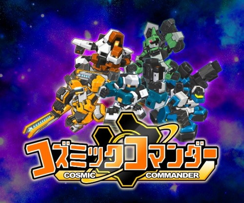 画像ギャラリー No.008のサムネイル画像 / 「鋼鉄戦記C21」,惑星アルモスがいよいよ明日本実装