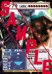 画像ギャラリー No.014のサムネイル画像 / 「鋼鉄戦記C21」,惑星アルモスがいよいよ明日本実装