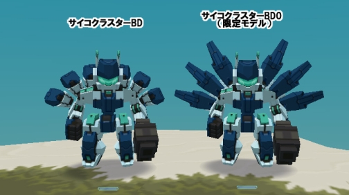 画像ギャラリー No.012のサムネイル画像 / 「C21」アップデートにて,最新型ロボ「サイコクラスター」など登場