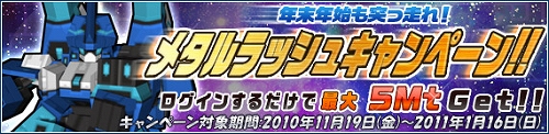 画像ギャラリー No.008のサムネイル画像 / 「C21」,高出力スラスターを4基搭載するトリッキーな新ロボ登場