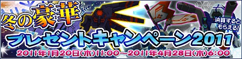 画像ギャラリー No.007のサムネイル画像 / 「C21」,2011年の干支にちなんだ新ロボ「ラビスリープ」参戦