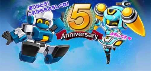 画像ギャラリー No.001のサムネイル画像 / 「C21」,サービス5周年記念で多数のミッションが追加に