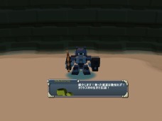 画像ギャラリー No.003のサムネイル画像 / 「C21」,サービス5周年記念で多数のミッションが追加に