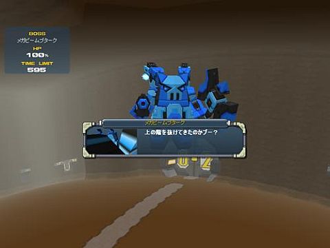 画像ギャラリー No.009のサムネイル画像 / 「鋼鉄戦記C21」,新ロボ2体や新ダンジョン「ブターク遺跡」が12月8日登場