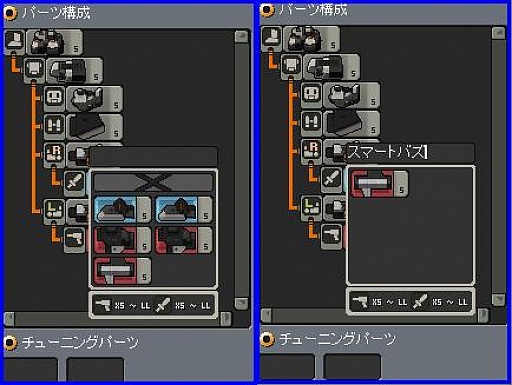 画像ギャラリー No.001のサムネイル画像 / 「鋼鉄戦記C21」,期間限定の「マニモdeメガガチャSP」が12月22日に登場