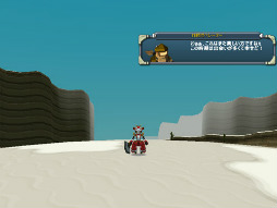 画像ギャラリー No.004のサムネイル画像 / 「C21」,ホワイトデーイベントで慈愛の巫女ロボ「ミヅハ」と一緒に戦おう