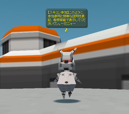 画像ギャラリー No.003のサムネイル画像 / 「C21」,パーツスタックシステムを24日に実装。ハロウィン限定パーツも登場