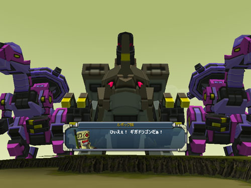 画像ギャラリー No.003のサムネイル画像 / 「C21」,さまざまな報酬を得られる「ティタン沼地キャンペーン」を9日より実施