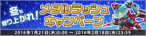 画像ギャラリー No.004のサムネイル画像 / 「鋼鉄戦記C21」のプレミアムロボストアに魔女型ロボのP・モーナが登場