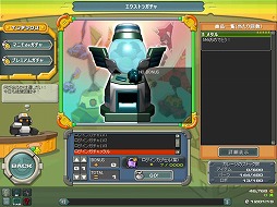 画像ギャラリー No.023のサムネイル画像 / 「鋼鉄戦記C21」,アップデートで“ヘラクビートランダー”などが登場