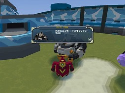 画像ギャラリー No.014のサムネイル画像 / 「鋼鉄戦記C21」,12周年記念のキャンペーンなどが開催に