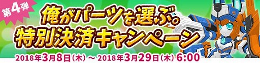 画像ギャラリー No.008のサムネイル画像 / 「鋼鉄戦記C21」,犬型ロボ“シシナ・Cu”などが登場