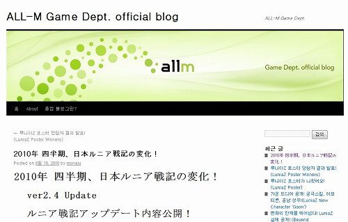 画像ギャラリー No.001のサムネイル画像 / 「ルニア戦記」ver2.4アップデートの開発予定がスライド形式で公開。日本のプレイヤーの意見を積極的に取り入れていく方針か