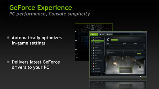 GeForce ExperienceצǤեå꼫ưŬġͽ۰ʾˡȻȤɰ 