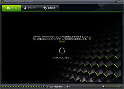GeForce ExperienceצǤեå꼫ưŬġͽ۰ʾˡȻȤɰ 