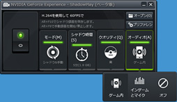 GeForceȤʤ餳Ƴ٤GeForce Experience 1.8оǻȤ꤬˲