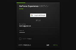 NVIDIAUI쿷GeForce ExperienceפΦǸư֤û